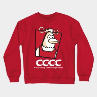 Cheap Cheap The Cooking Chicken Crewneck Sweatshirt